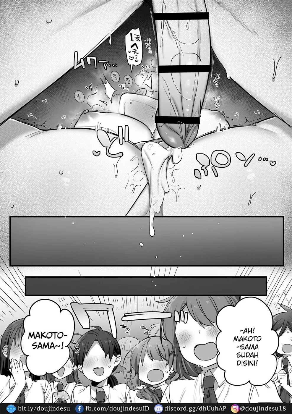 Engekibu no Ouji-sama Chapter 01 - Page 94